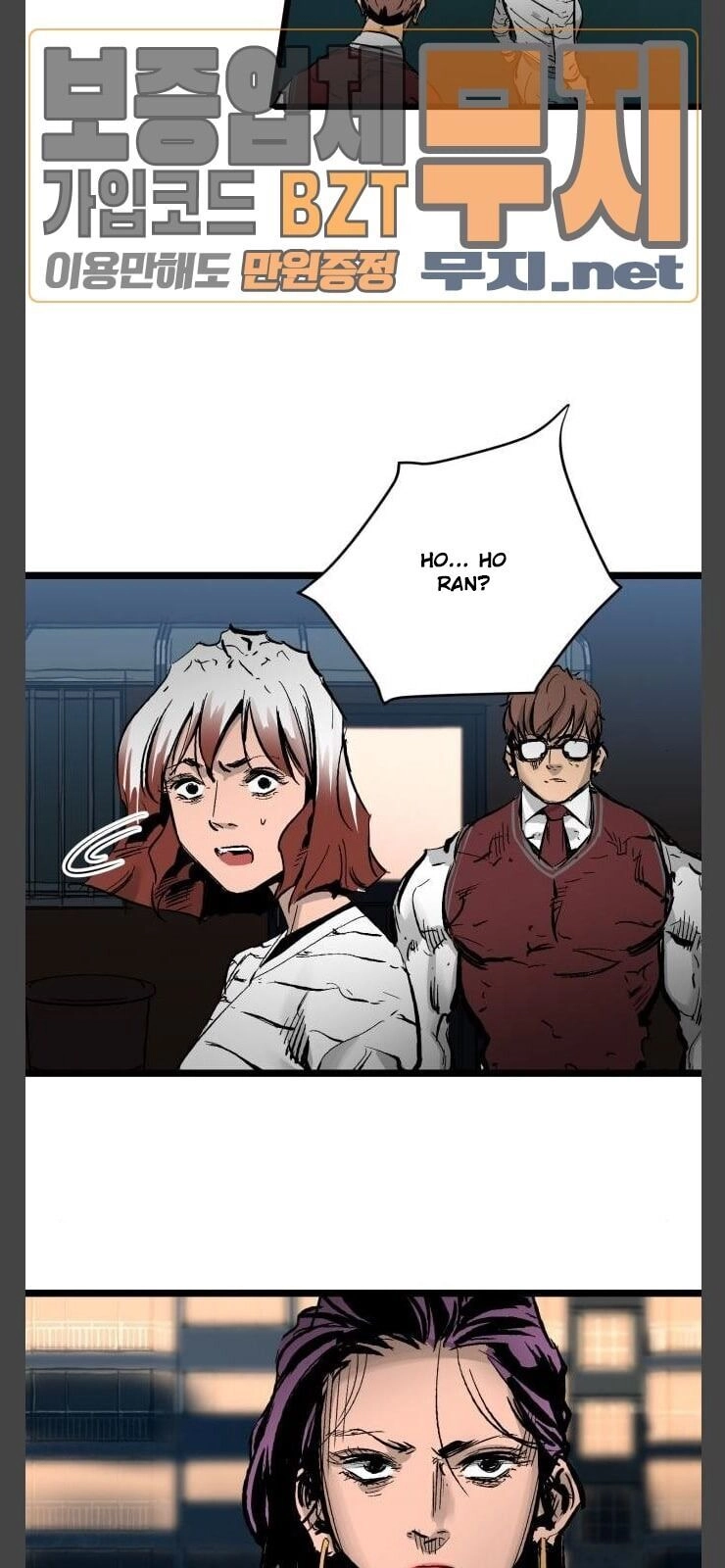 Murim Thời Hiện Đại Chapter 32 - 49