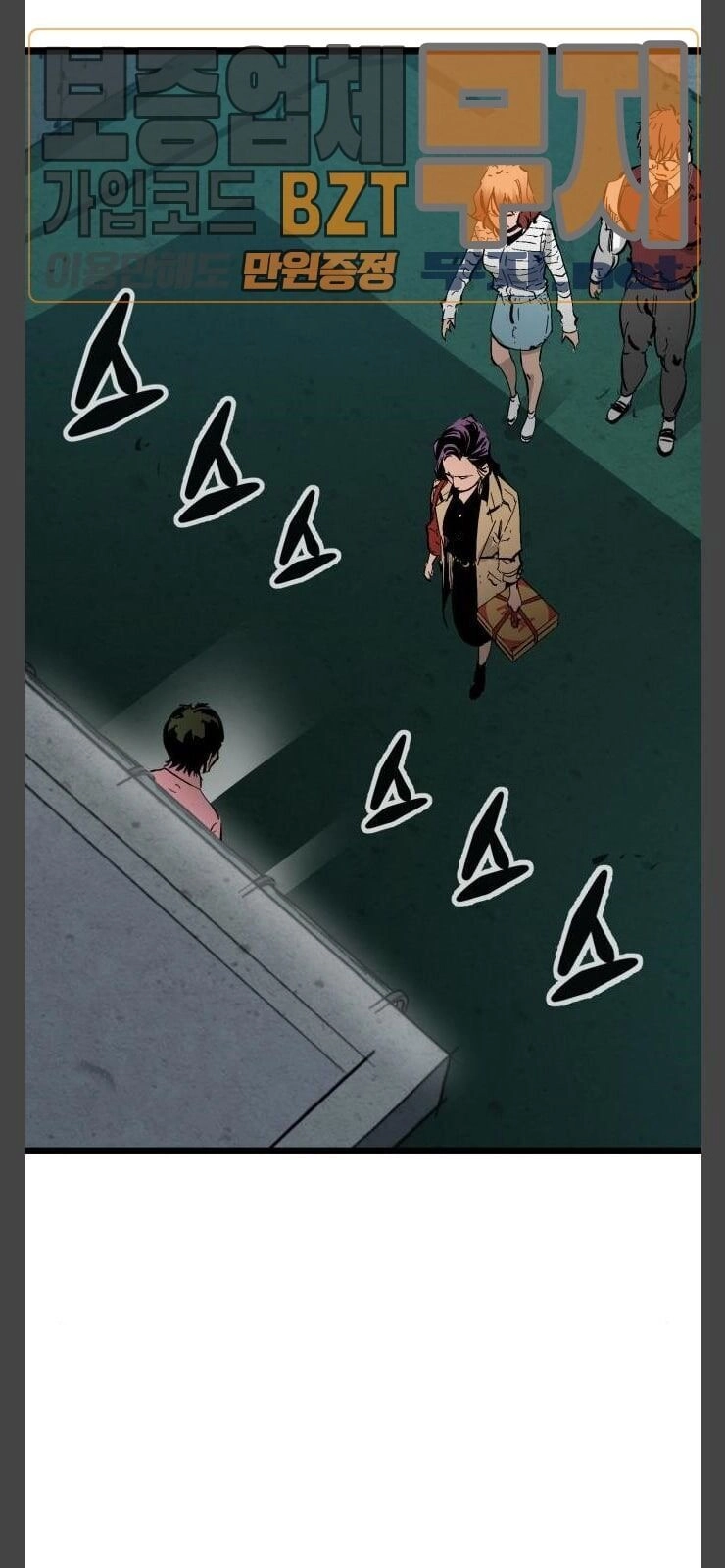 Murim Thời Hiện Đại Chapter 32 - 55