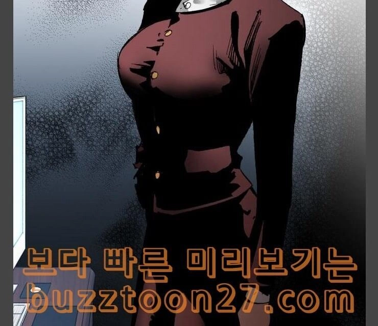 Murim Thời Hiện Đại Chapter 33 - 15