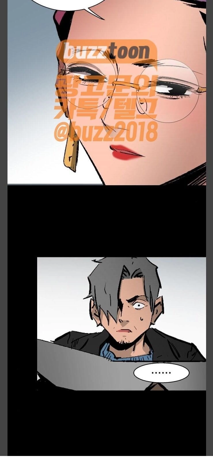 Murim Thời Hiện Đại Chapter 33 - 20