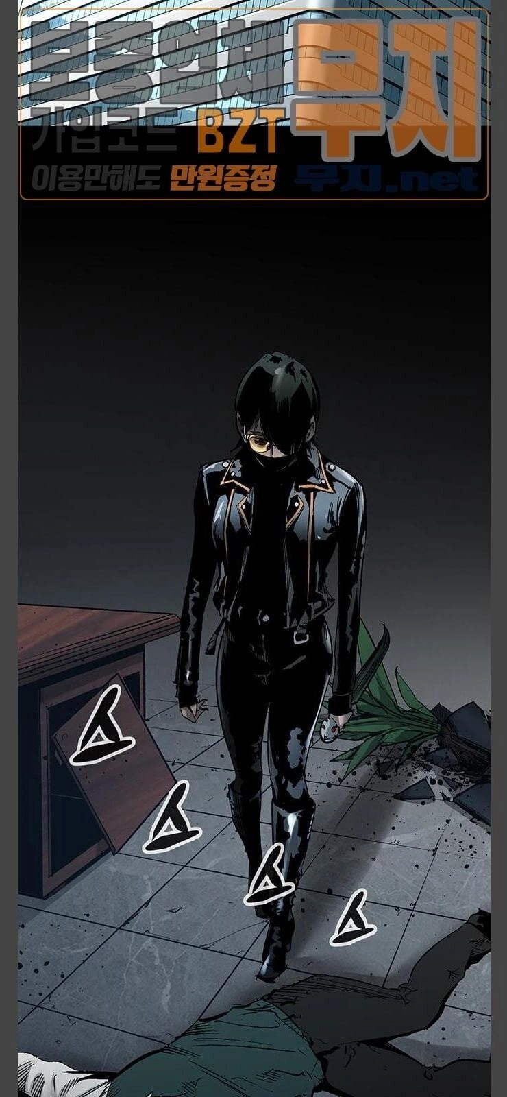 Murim Thời Hiện Đại Chapter 33 - 22