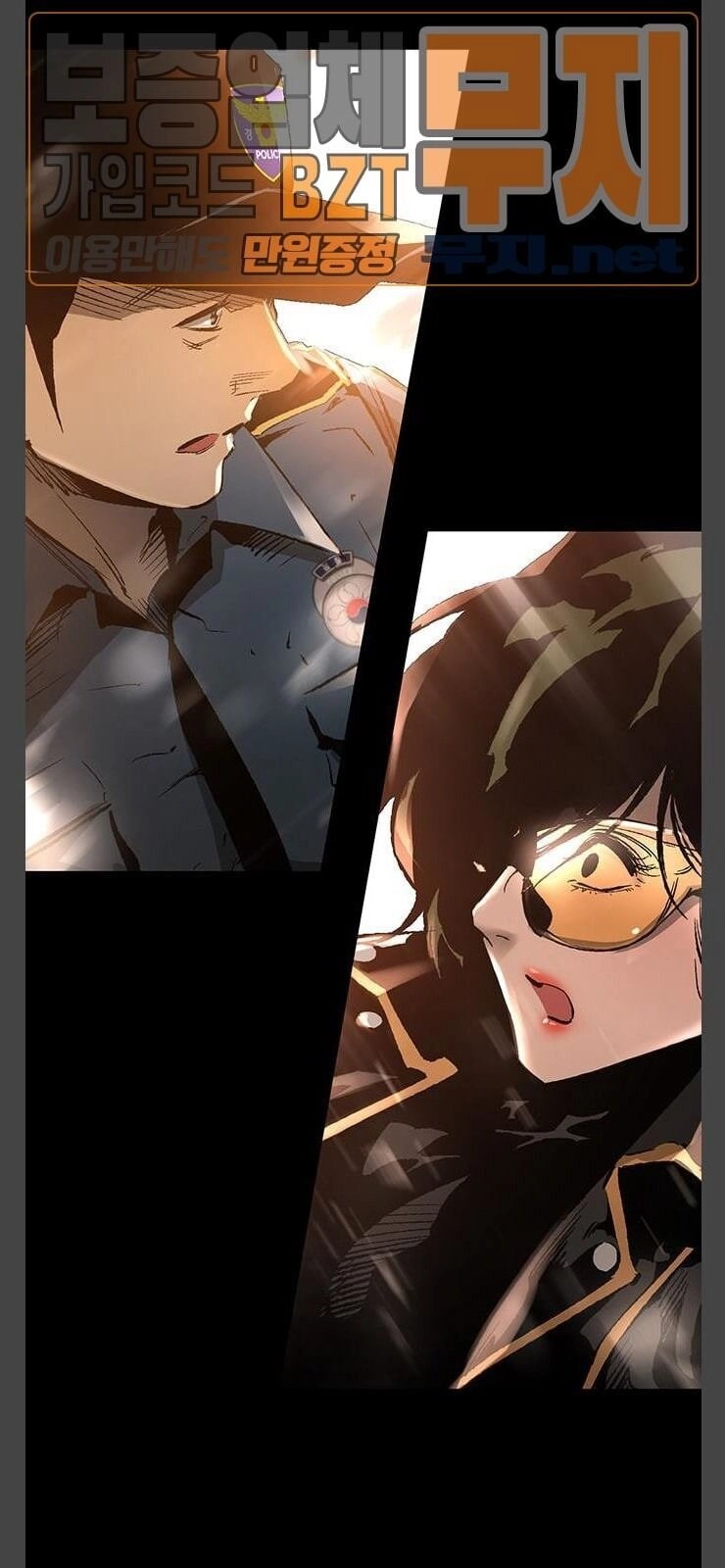 Murim Thời Hiện Đại Chapter 33 - 28