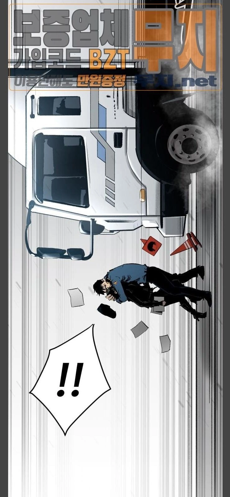 Murim Thời Hiện Đại Chapter 33 - 37