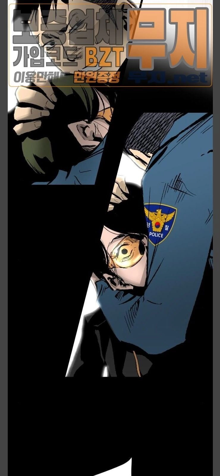 Murim Thời Hiện Đại Chapter 33 - 40