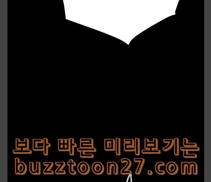 Murim Thời Hiện Đại Chapter 33 - 57