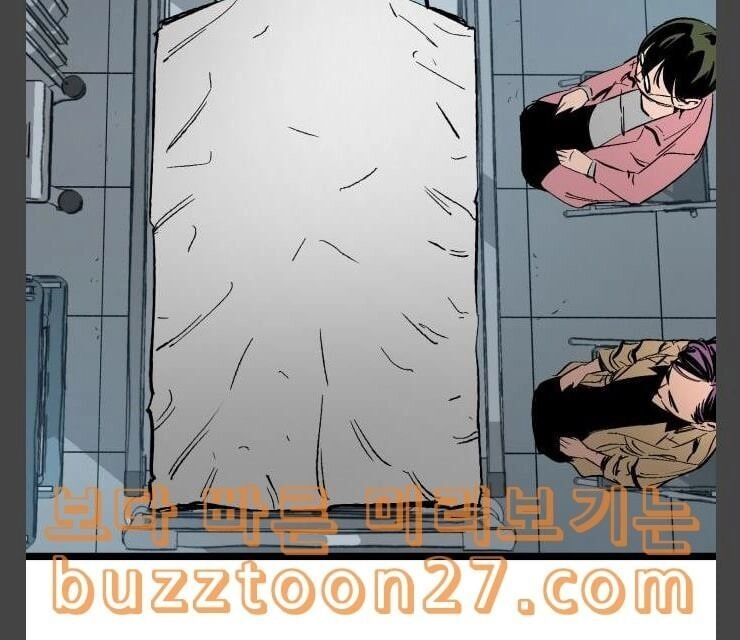 Murim Thời Hiện Đại Chapter 33 - 69