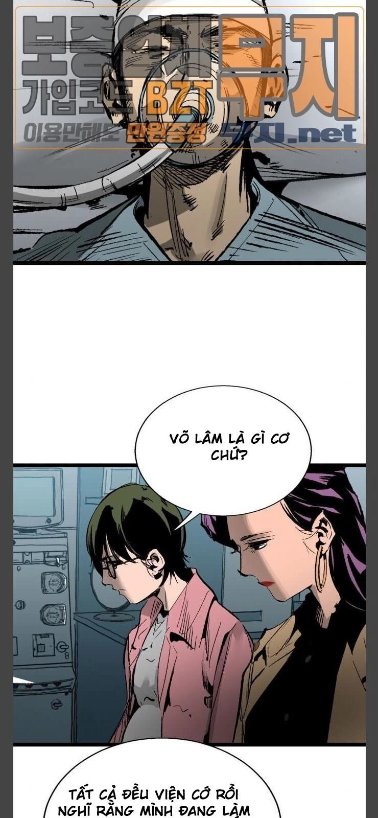 Murim Thời Hiện Đại Chapter 33 - 70