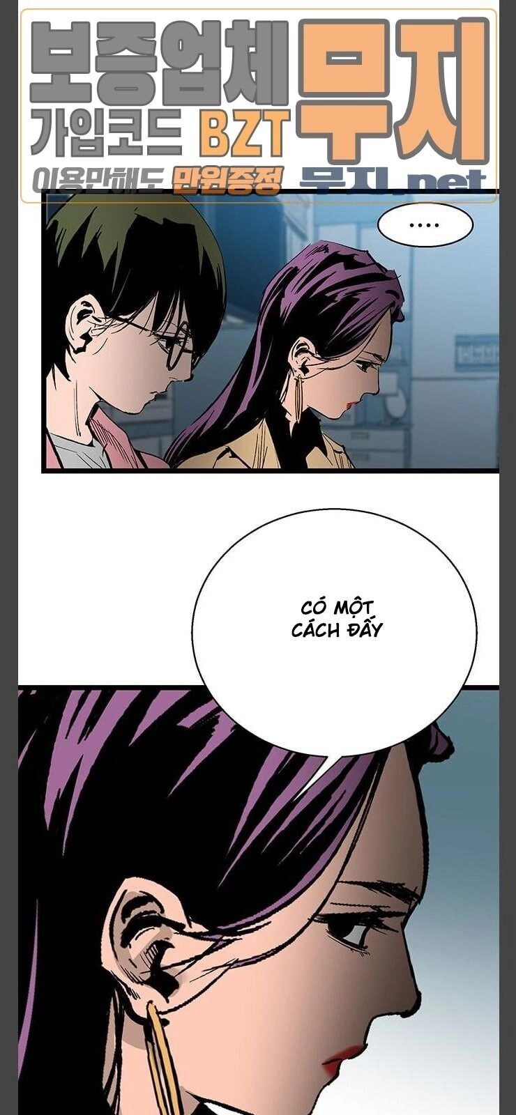 Murim Thời Hiện Đại Chapter 33 - 76