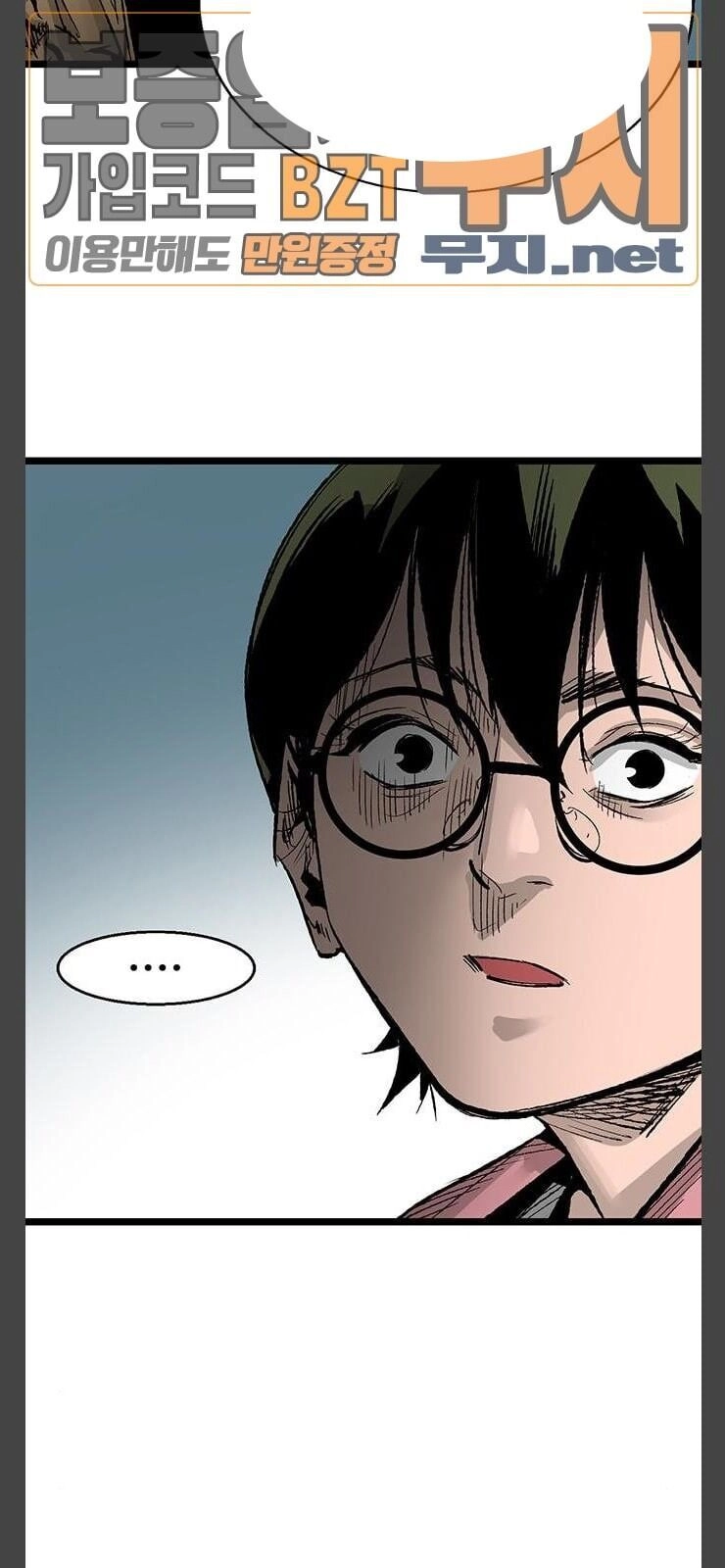 Murim Thời Hiện Đại Chapter 33 - 85