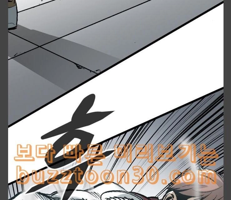 Murim Thời Hiện Đại Chapter 34 - 9