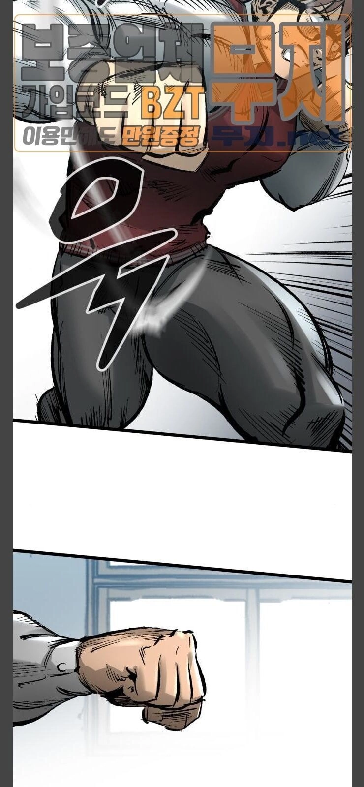 Murim Thời Hiện Đại Chapter 34 - 10