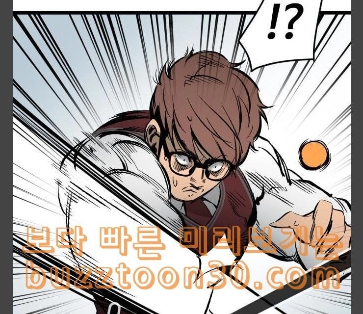 Murim Thời Hiện Đại Chapter 34 - 12