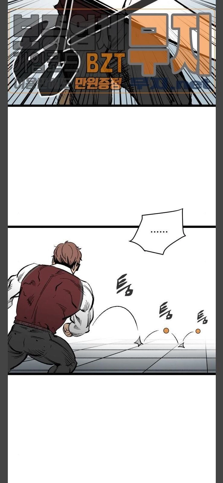 Murim Thời Hiện Đại Chapter 34 - 13