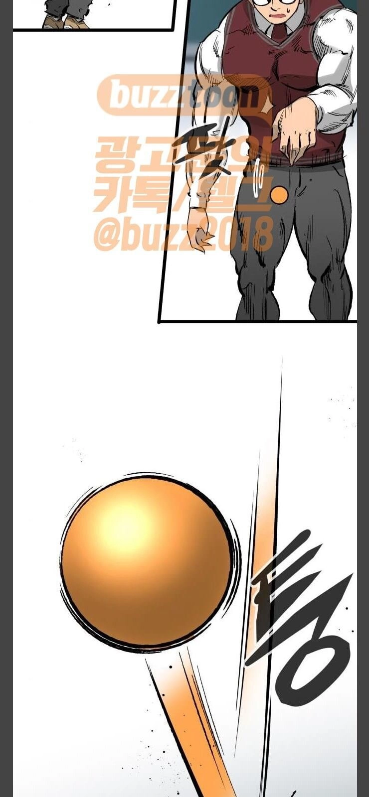 Murim Thời Hiện Đại Chapter 34 - 20