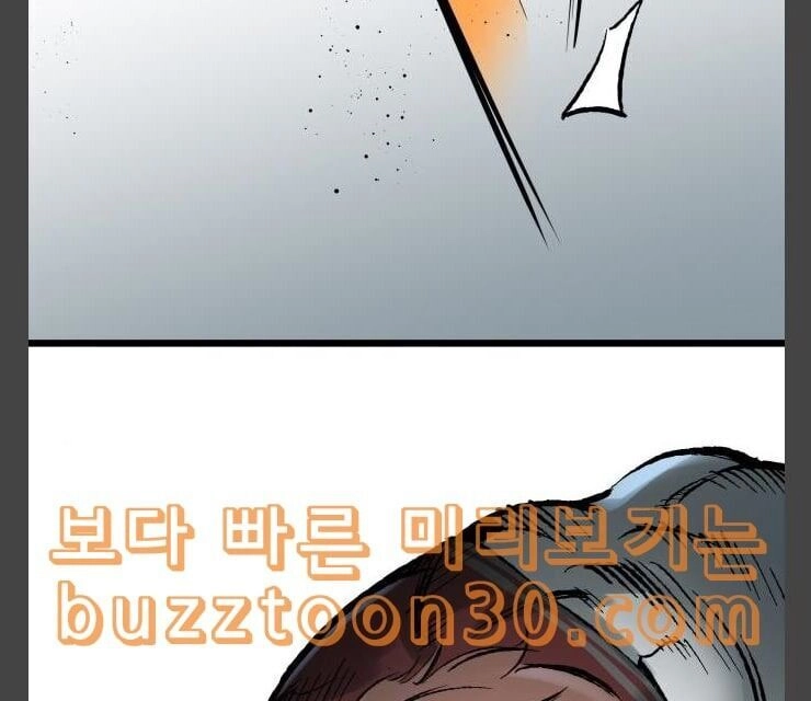 Murim Thời Hiện Đại Chapter 34 - 21