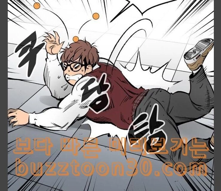 Murim Thời Hiện Đại Chapter 34 - 24