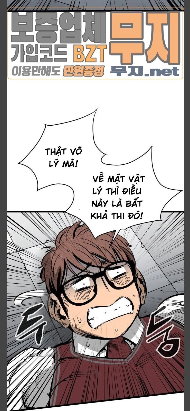 Murim Thời Hiện Đại Chapter 34 - 25