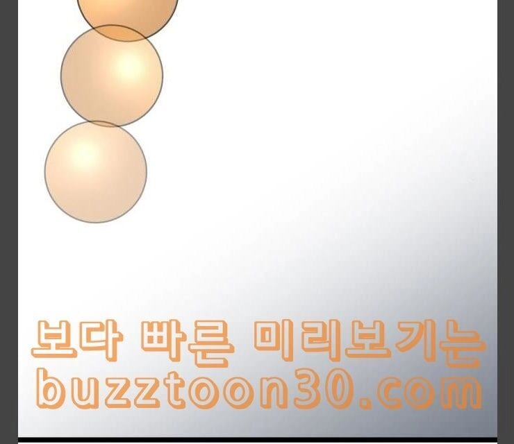 Murim Thời Hiện Đại Chapter 34 - 30