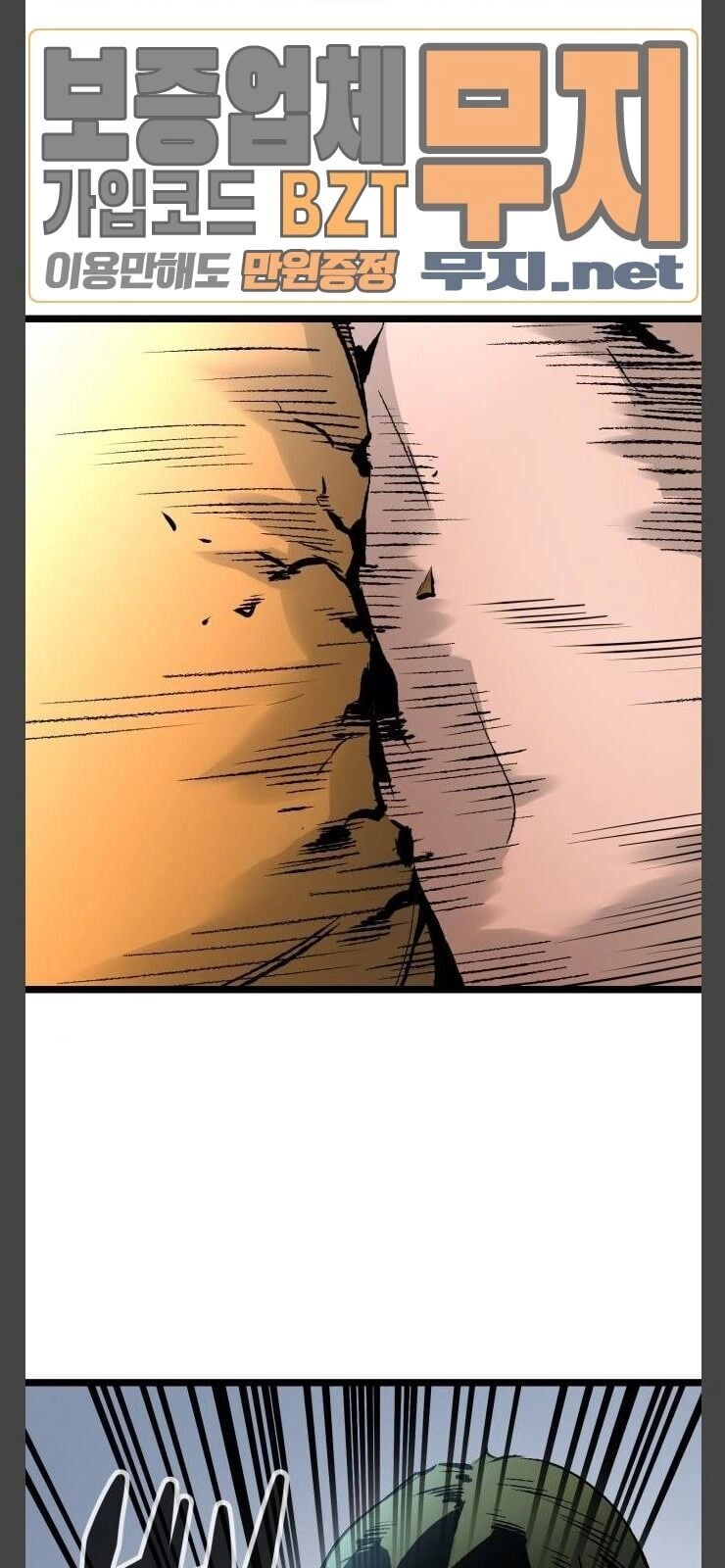 Murim Thời Hiện Đại Chapter 34 - 31