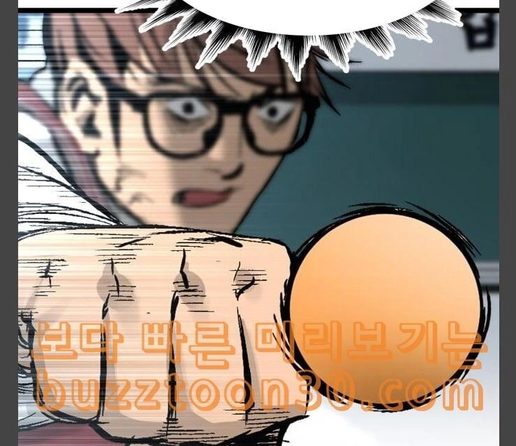 Murim Thời Hiện Đại Chapter 34 - 51