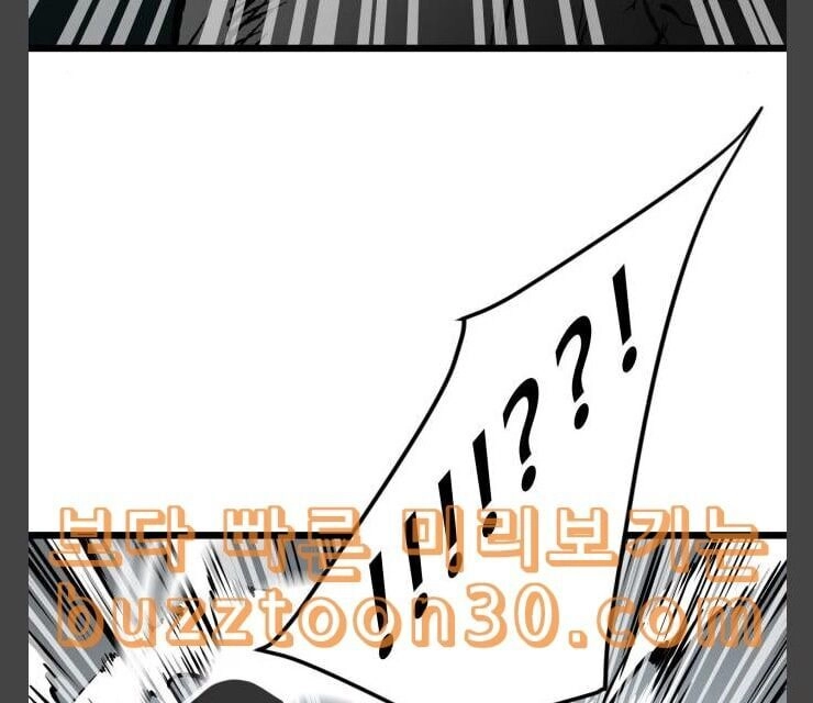 Murim Thời Hiện Đại Chapter 34 - 63