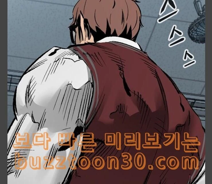 Murim Thời Hiện Đại Chapter 34 - 66