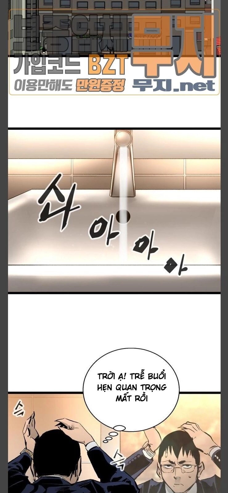 Murim Thời Hiện Đại Chapter 34 - 70