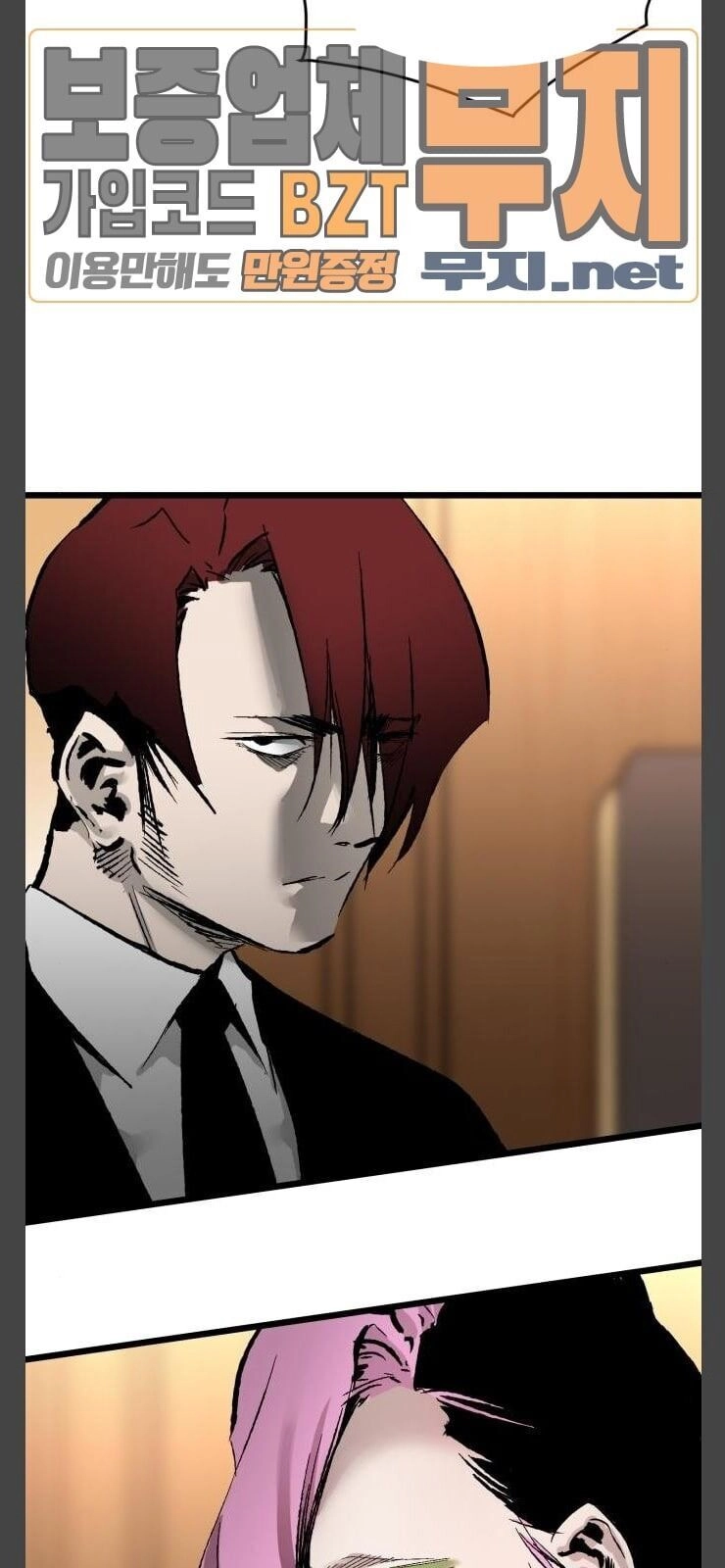 Murim Thời Hiện Đại Chapter 34 - 76