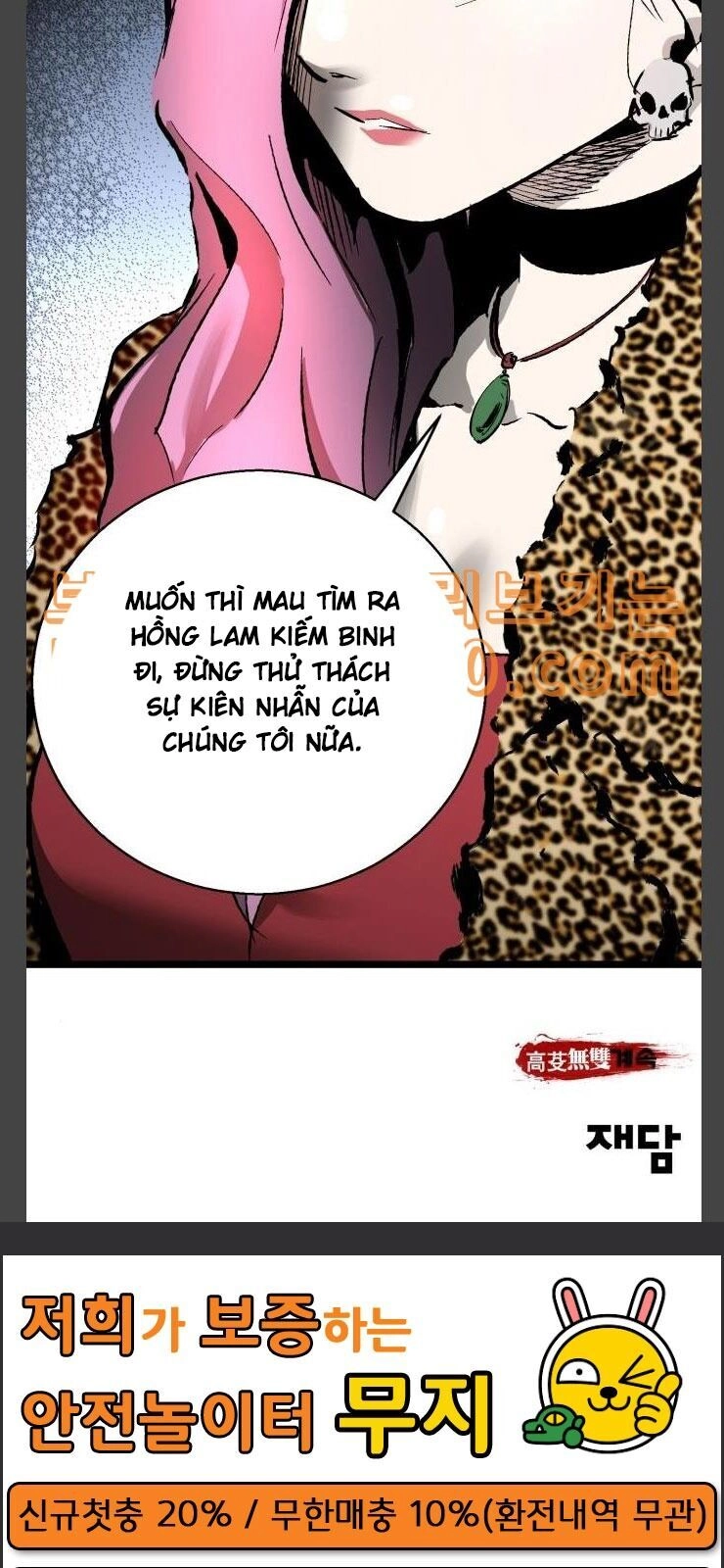 Murim Thời Hiện Đại Chapter 34 - 83