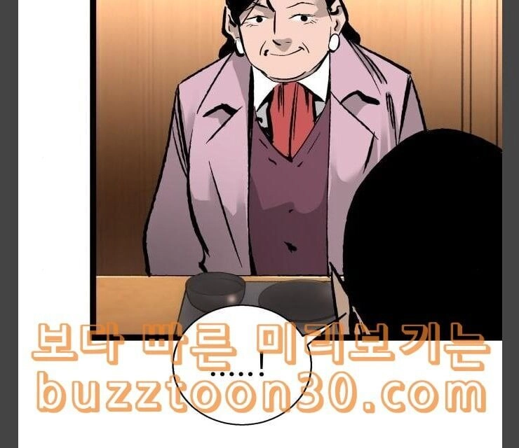 Murim Thời Hiện Đại Chapter 35 - 5