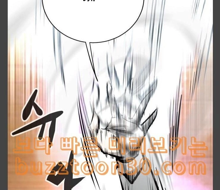 Murim Thời Hiện Đại Chapter 35 - 20