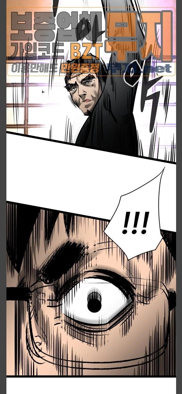 Murim Thời Hiện Đại Chapter 35 - 21