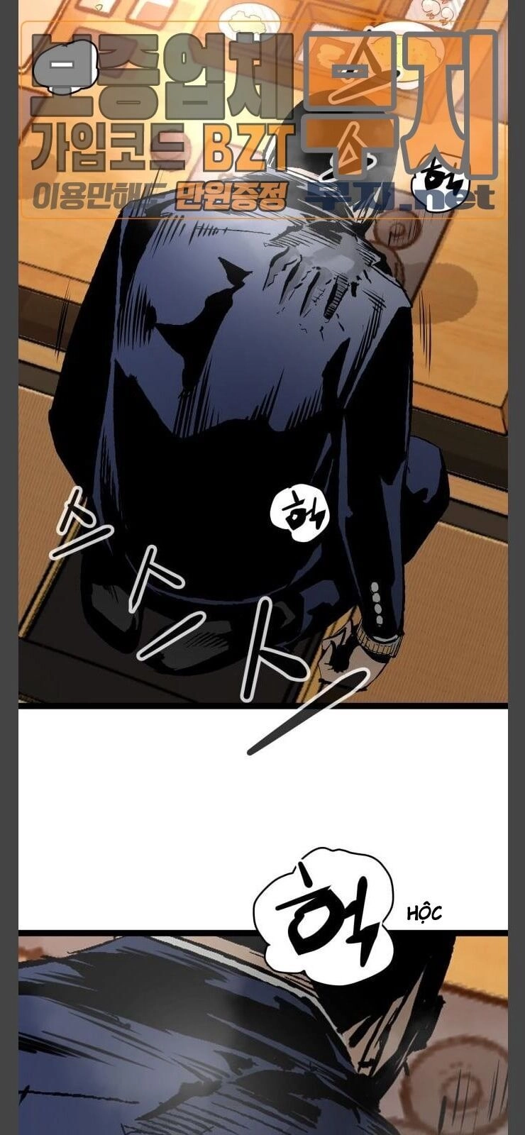 Murim Thời Hiện Đại Chapter 35 - 27