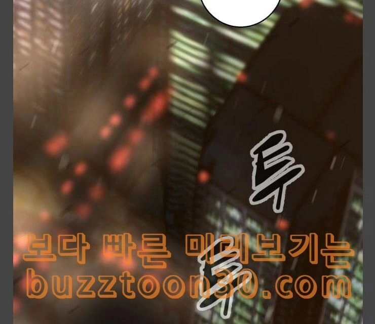 Murim Thời Hiện Đại Chapter 35 - 44