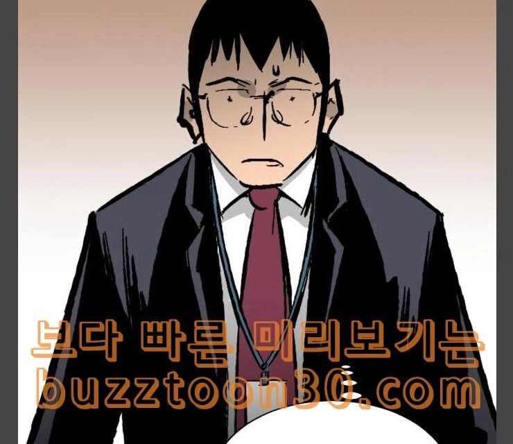 Murim Thời Hiện Đại Chapter 35 - 77