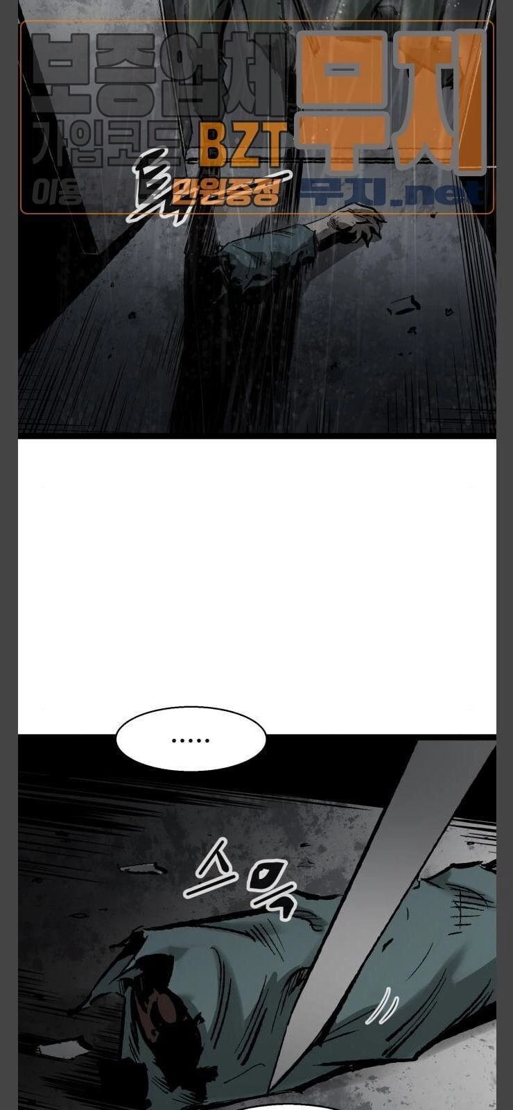 Murim Thời Hiện Đại Chapter 36 - 12