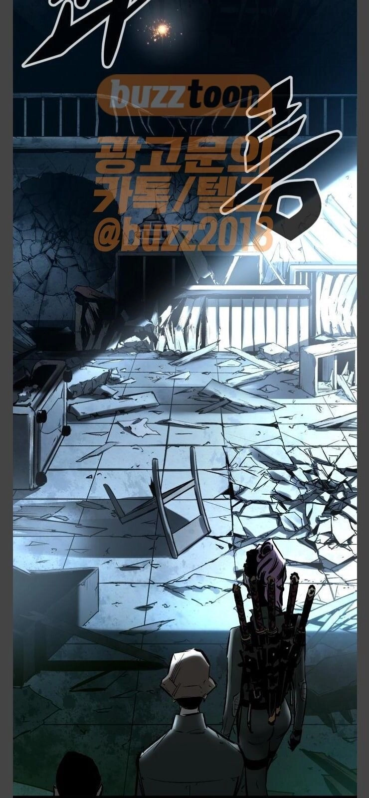 Murim Thời Hiện Đại Chapter 36 - 25