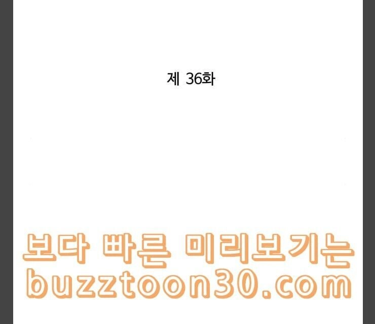 Murim Thời Hiện Đại Chapter 36 - 32