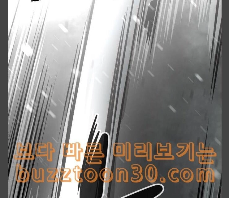 Murim Thời Hiện Đại Chapter 36 - 38