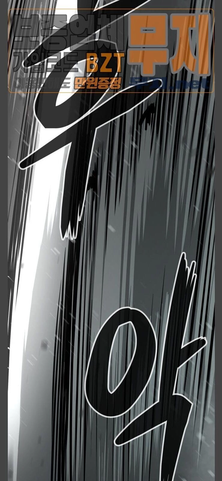 Murim Thời Hiện Đại Chapter 36 - 39