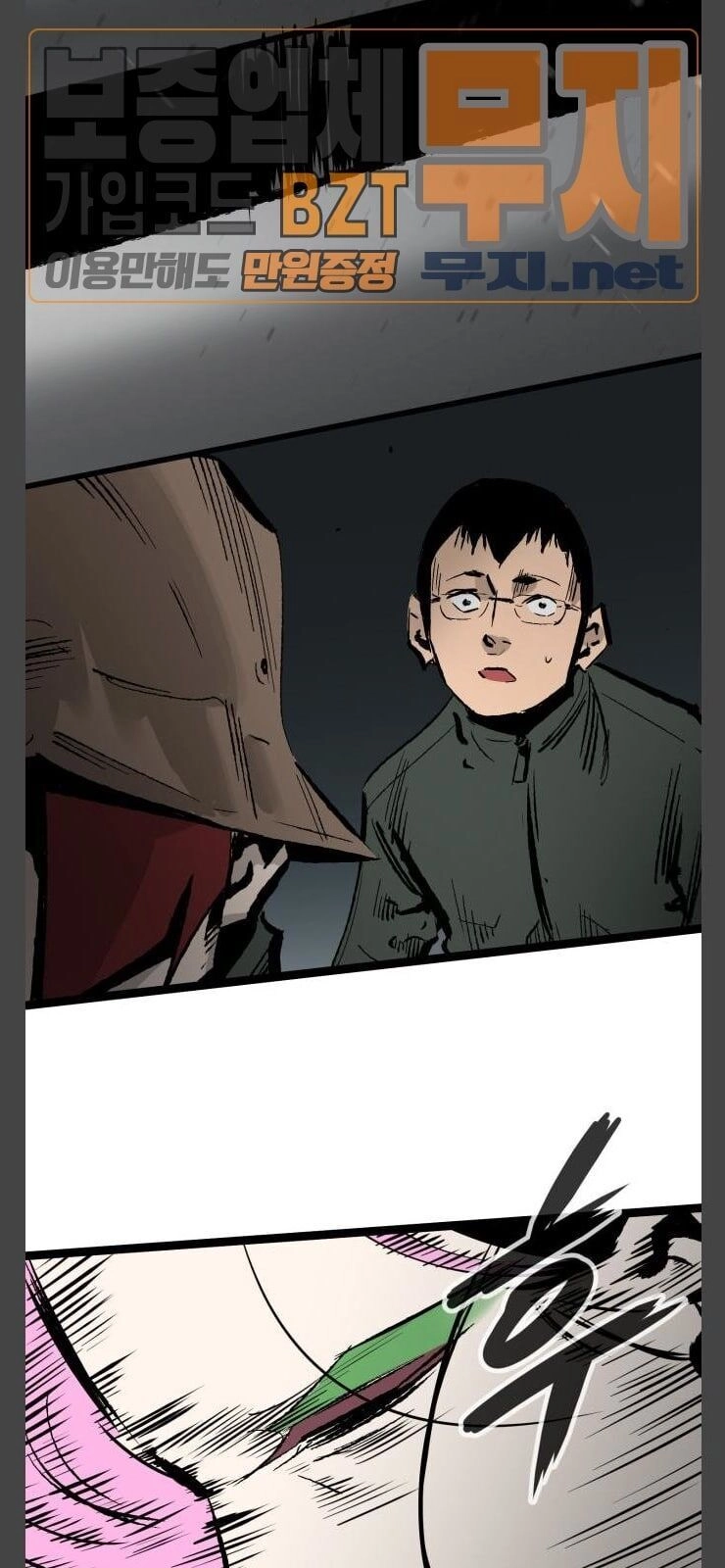 Murim Thời Hiện Đại Chapter 36 - 42