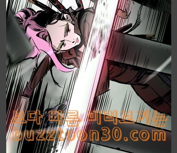 Murim Thời Hiện Đại Chapter 36 - 44