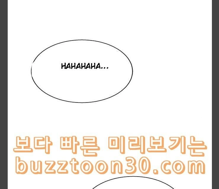 Murim Thời Hiện Đại Chapter 36 - 62