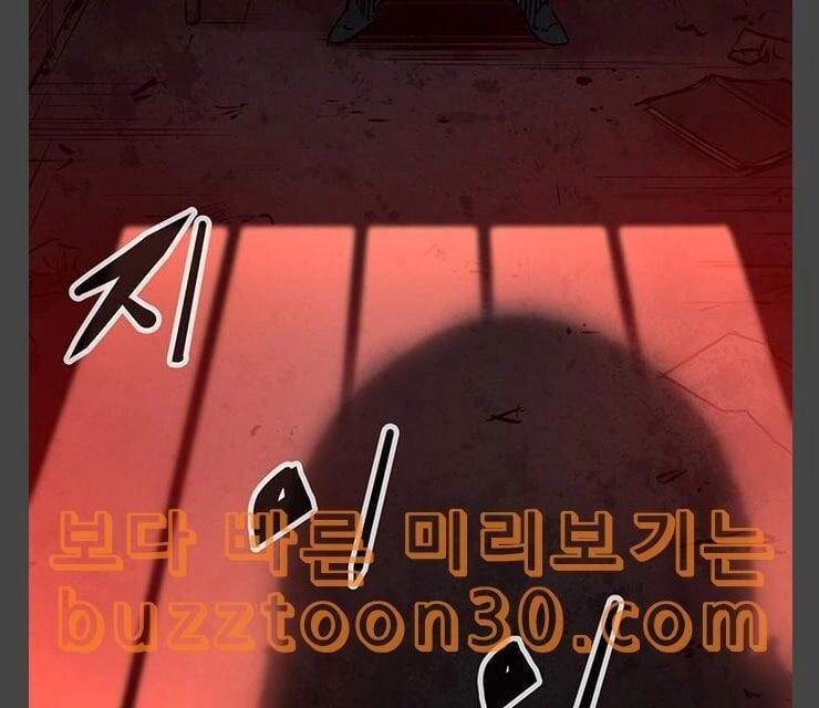 Murim Thời Hiện Đại Chapter 36 - 65