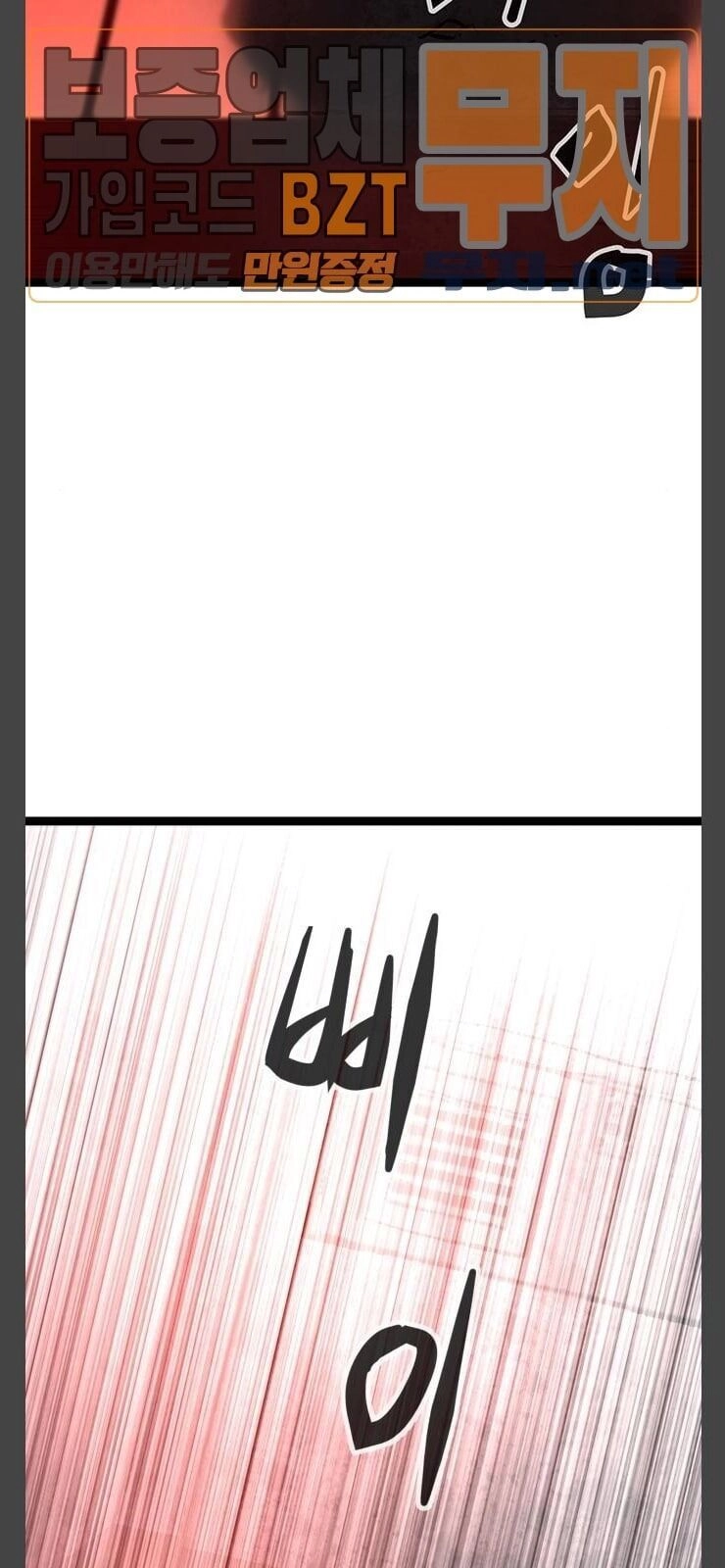 Murim Thời Hiện Đại Chapter 36 - 66