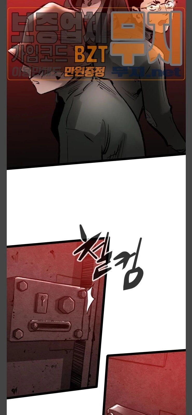 Murim Thời Hiện Đại Chapter 36 - 69