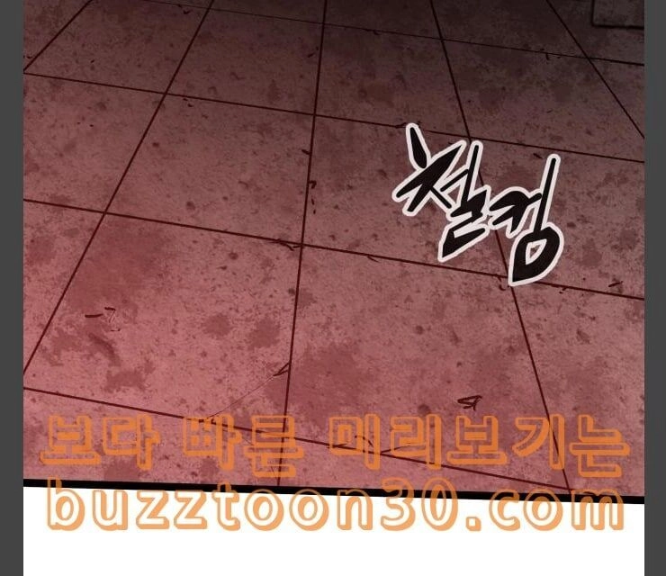 Murim Thời Hiện Đại Chapter 36 - 71