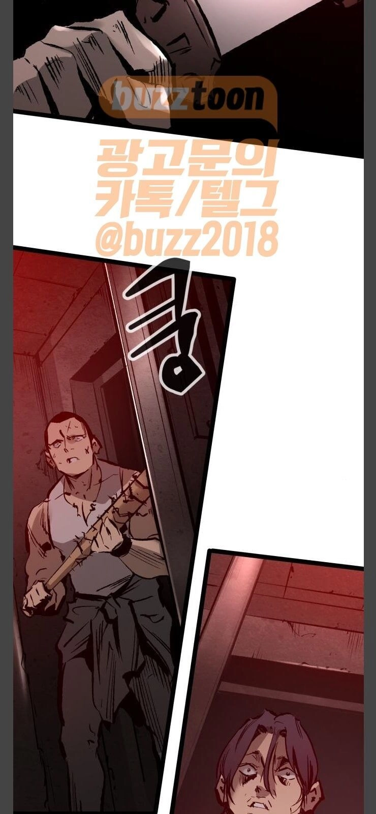 Murim Thời Hiện Đại Chapter 36 - 82