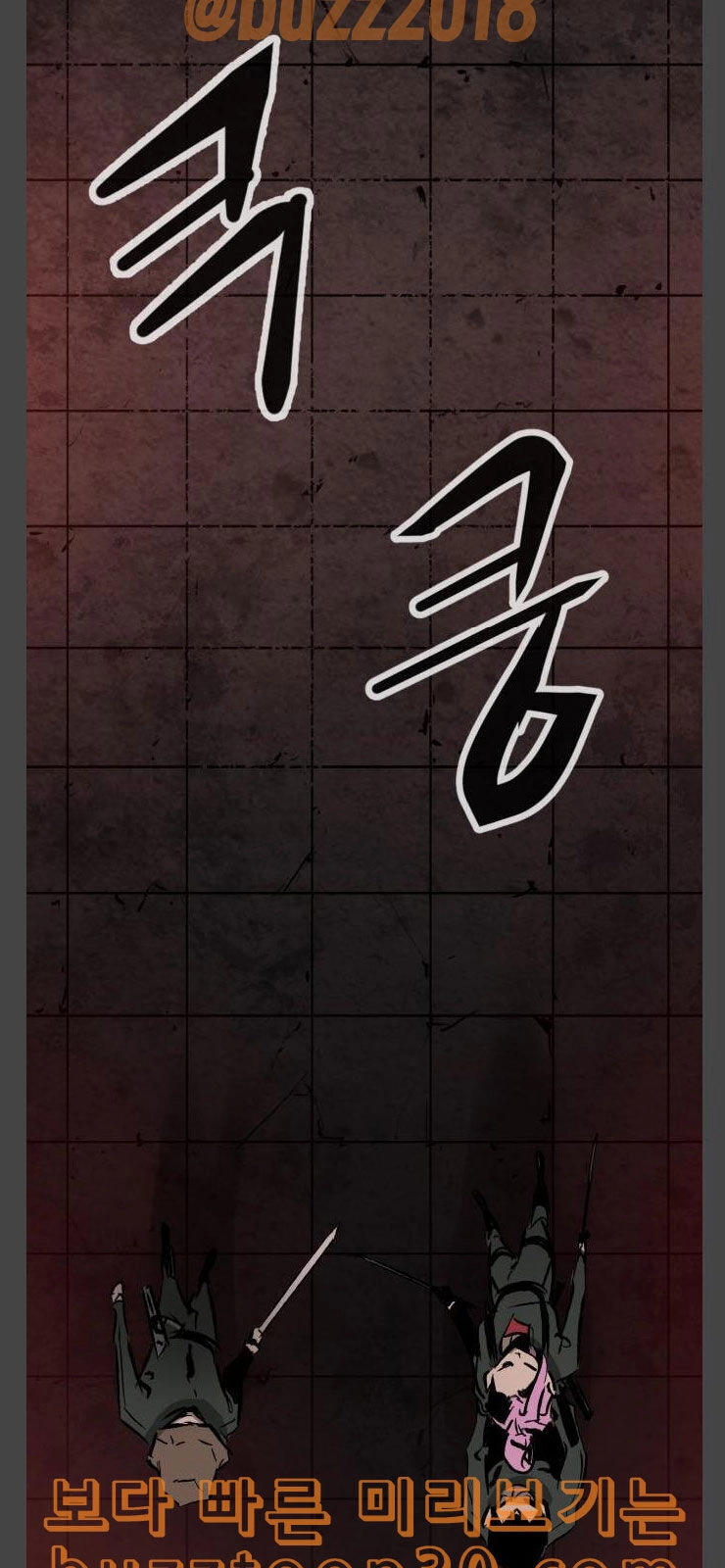 Murim Thời Hiện Đại Chapter 36 - 86