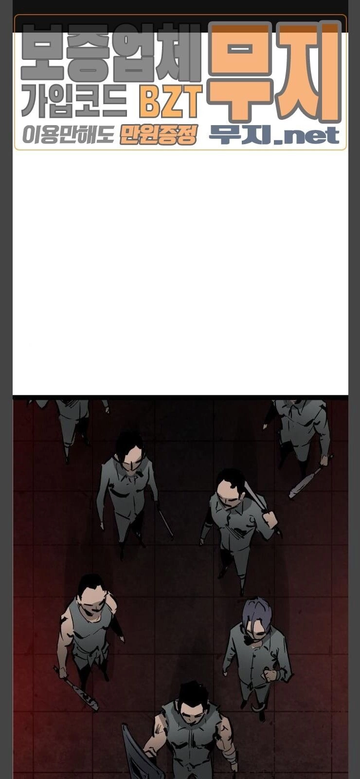 Murim Thời Hiện Đại Chapter 37 - 3